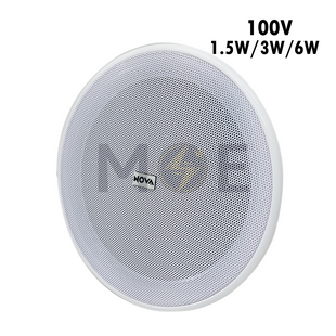 Nova Recessed Mounted Speaker Round White 100V 1.5W3W6W 6.8inch (17.5cm) Cut-Out  JL-806 سبيكر مدور مخفي ابيض