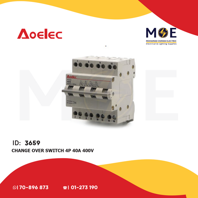 Aoelec Change Over Switch 4P 40A 400V | AUQ1-4P 40A | دجنتور هاوس - قاطع تحويل كهرباء