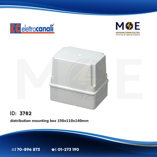 Elettrocanali distribution mounting box Rectangle 150x110x140mm | 430C5 18 | علبة كونتكتور ظاهرة