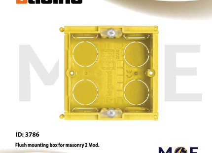Bticino Flush mounting box for masonry 2module | TIC-502E | علبة مخفية مجوزة