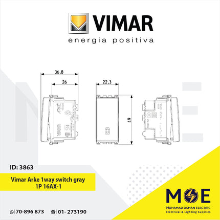 Vimar Arke One Way switch gray 1P 16A | 19001 مفتاح مفرد رمادي