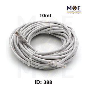 Dintek CAT6 UTP Patch Cord Cable Gray 10mt | وصلة باتش كورد رمادي