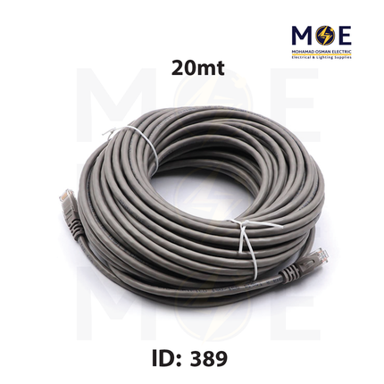 Dintek CAT6 UTP Patch Cord Cable Gray 20mt | وصلة باتش كورد رمادي