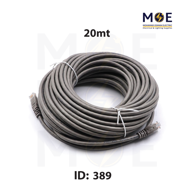 Dintek CAT6 UTP Patch Cord Cable Gray 20mt | وصلة باتش كورد رمادي