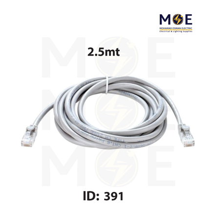 Pluscom CAT6E UTP 4Pair Patch Cord Cable 2.5mt | وصلة باتش كورد