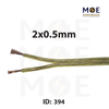 Gemi Speaker Wire / Audio video AV bronze 100YD 2x0.5mm | GE SP2X075B