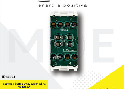 Vimar Plana Shutter 2-button 2way switch white 2P 10AX | 14060 | مفتاح ستور ابيض