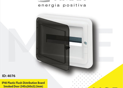 Vimar IP40 Flush Mount Distribution Board Smoked Door 345x260x32.5mm 1Rx12module 12module | V53112 | غطاء مفيم ل تابلو بلاستيك مخفي