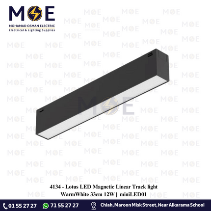 Lotus LED Magnetic Linear Track light WarmWhite 33cm 12W |  miniLED01