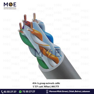 k.group network cable UTP cat6 305mt | 001375 | كابل نتوورك