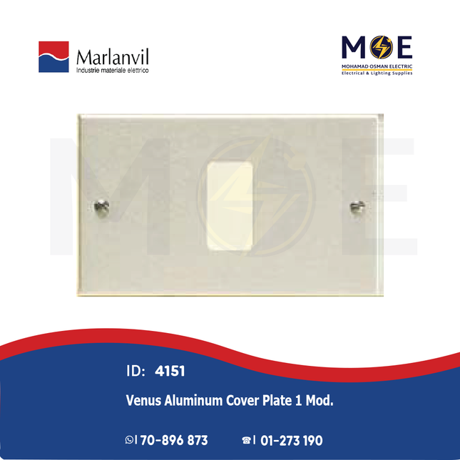 Marlanvil Venus Aluminum Cover Plate 1module | 1371.O | بلاك المنيوم مفرد