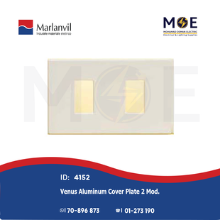 Marlanvil Venus Aluminum Cover Plate 2module | 1372.O | بلاك المنيوم مجوز