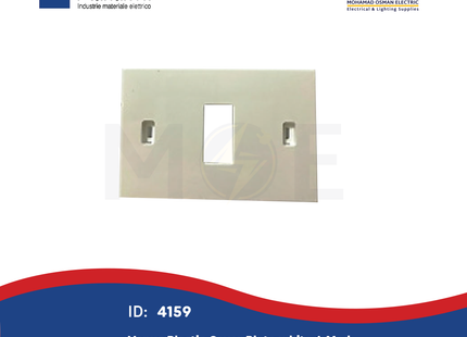 Marlanvil Venus Plastic Cover Plate White 1module | 1861.1F | بلاك بلاستيك مفرد ابيض