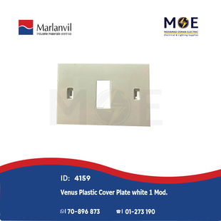Marlanvil Venus Plastic Cover Plate White 1module | 1861.1F | بلاك بلاستيك مفرد ابيض