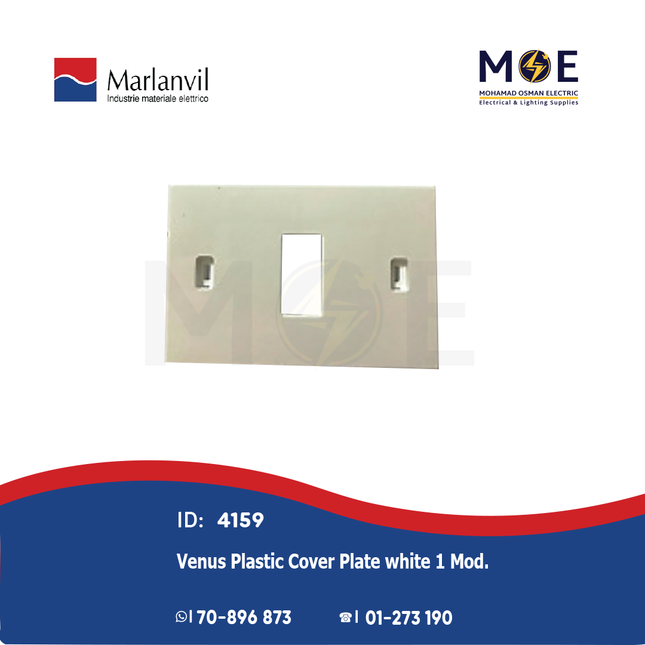 Marlanvil Venus Plastic Cover Plate White 1module | 1861.1F | بلاك بلاستيك مفرد ابيض