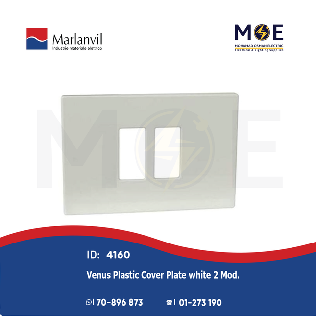 Marlanvil Venus Plastic Cover Plate White 2module | 1862.2F | بلاك بلاستيك مجوز ابيض
