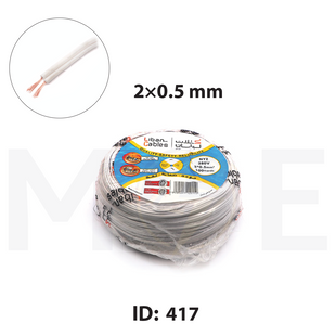 Liban Cables Flat Two Flexible Cords White | NYZ 2x0.5mm | شريط مبسط ابيض