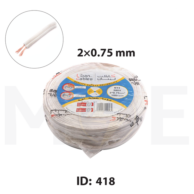 Liban Cables Flat Two Flexible Cords White | NYZ 2x0.75mm | شريط مبسط ابيض