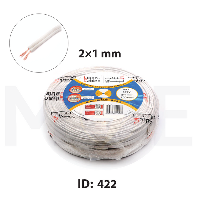 Liban Cables Flat Two Flexible Cords White | NYZ 2x1mm | شريط مبسط ابيض