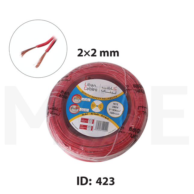 Liban Cables Flat Two Flexible Cords Red & Black | NYZ RN 2x2mm