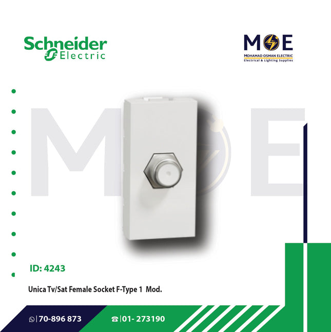 Schneider Unica TV-Sat Female Socket F-Type 1 module | MGU346818 | بريز تلفزيون و ستلايت انتاية ابيض