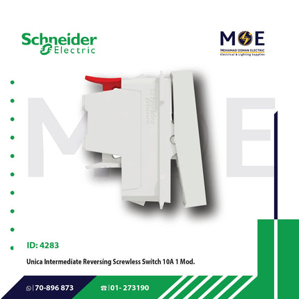 Schneider Unica Intermediate Reversing Screwless Switch 10A 1Module | MGU310518