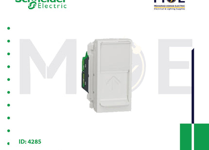 Schneider Unica Cat5E Unshielded RJ45 Data Socket 1module | MGU341018 | بريز داتا ابيض
