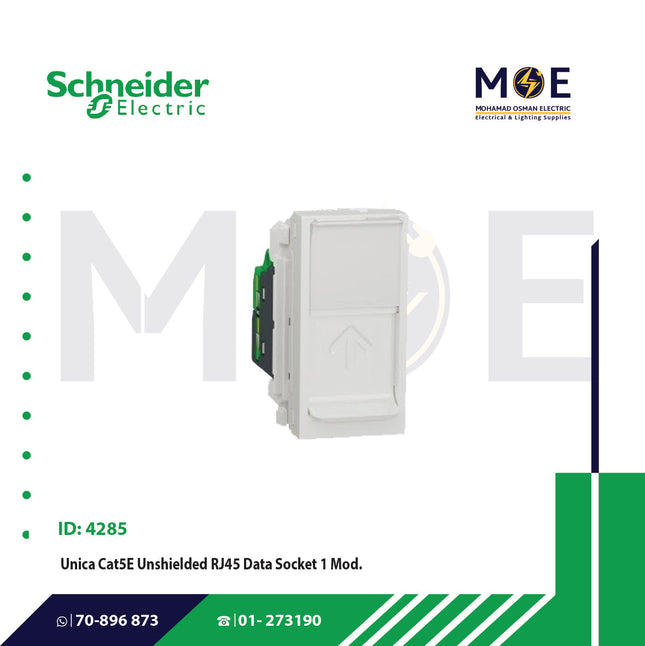 Schneider Unica Cat5E Unshielded RJ45 Data Socket 1module | MGU341018 | بريز داتا ابيض
