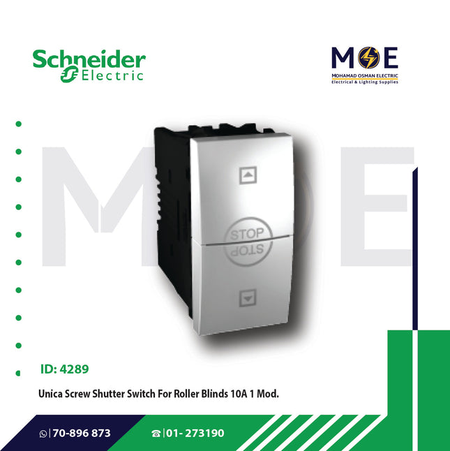 Schneider Unica Screw Shutter Switch For Roller Blinds 10A 1module | 3108T30 | مفتاح ستور فضي