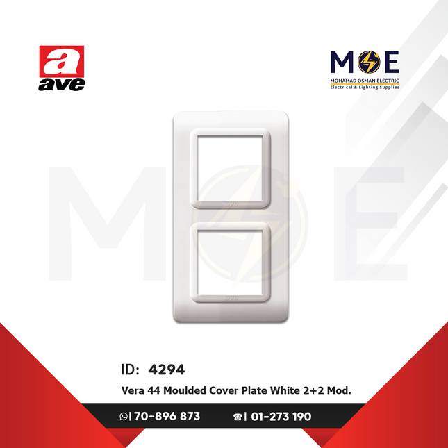 Ave SPA Vera 44 Moulded Cover Plate White 2+2module | 44P34B | بلاك بلاستيك ابيض