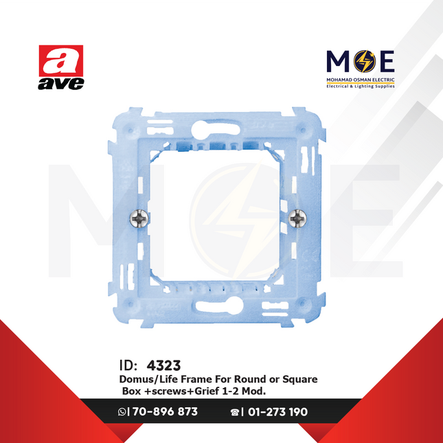 Ave SPA Domus/ Life Frame For Round or Square Box +screws+Grief 1-2module | 44A02 | شاسي مفردة مجوزة