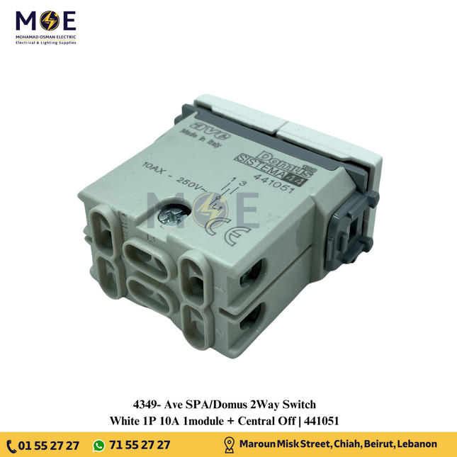 Ave SPA/Domus 2Way Switch White 1P 10A 1module + Central Off | 441051 | مفتاح دركسيون ابيض