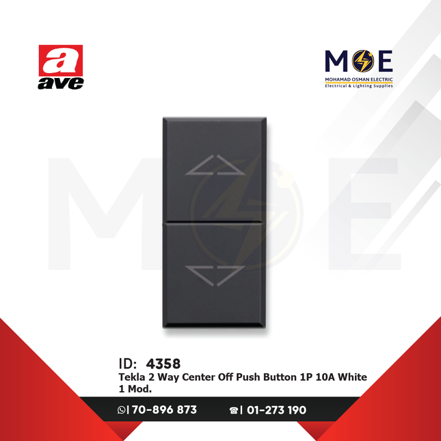 Ave SPA Tekla 2Way Center Off Push Button 1P 10A Black 1module | 445053 | مفتاح كباس ستور مع زر ايقاف في الوسط اسود