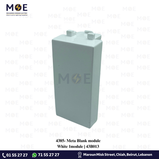 Meta Blank module White 1module | 43B013 | سدة مفردة ابيض
