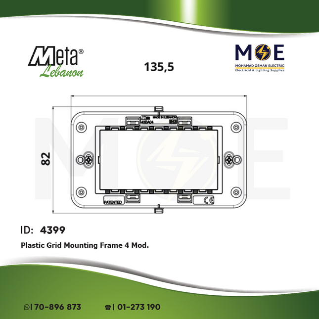 Meta Plastic Grid Mounting Frame 4module | 43BA04 | شاسي مربعة بلاستيك