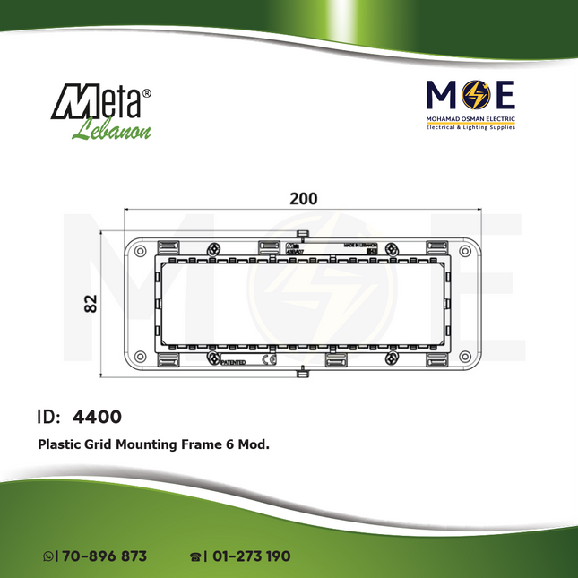 Meta Plastic Grid Mounting Frame 6module | 43BA07 | شاسي مسدسة بلاستيك