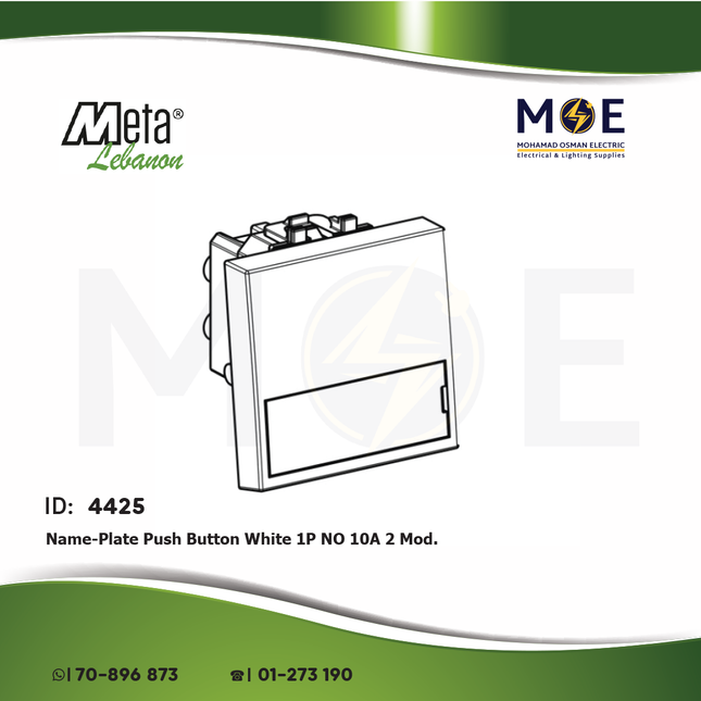 Meta Name Plate Push Button White 1P NO 10A 2Module | 43B088 | كباس جرس باسم ابيض