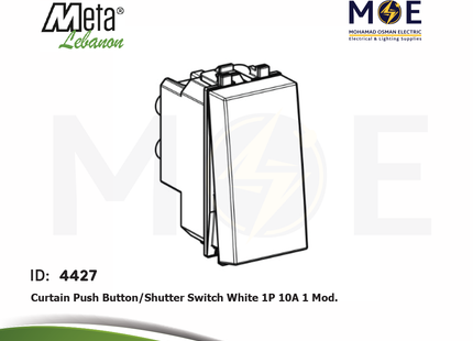 Meta Curtain Push Button Shutter Switch White 1P 10A 1module | 43B051BS | كباس ستور ابيض