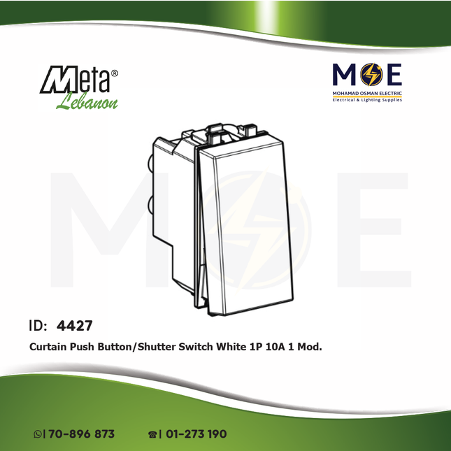 Meta Curtain Push Button Shutter Switch White 1P 10A 1module | 43B051BS | كباس ستور ابيض