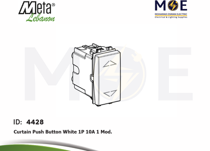 Meta Curtain Push Button White 1P 10A 1module | 43B053BS | كباس ستور ابيض