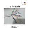 Liban Cables Indoor Telephone Cable 10 Pair 100mt | LIBTEL 10x2x0.5mm