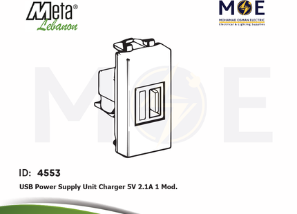 Meta USB Power Supply Unit Charger 5V 2.1A 1module | 43B082USB-2A | بريز تشريج