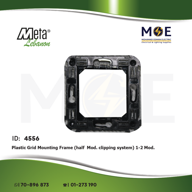 Meta Plastic Grid Mounting Frame (half module clipping system) 1-2module | 43BA02VT | شاسي مجوزة بلاستيك