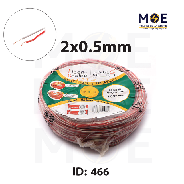 Liban Cables Jumper Wire ( Bell Wire ) White & Red | LIBBEL-2x0.5mm | شريط جرس مجدول احمر/ ابيض