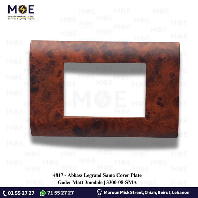 Abbas/ Legrand Sama Cover Plate Gader Matt 3module | 3300-08-SMA | بلاك مثلث سما بني ناشف جدر مات