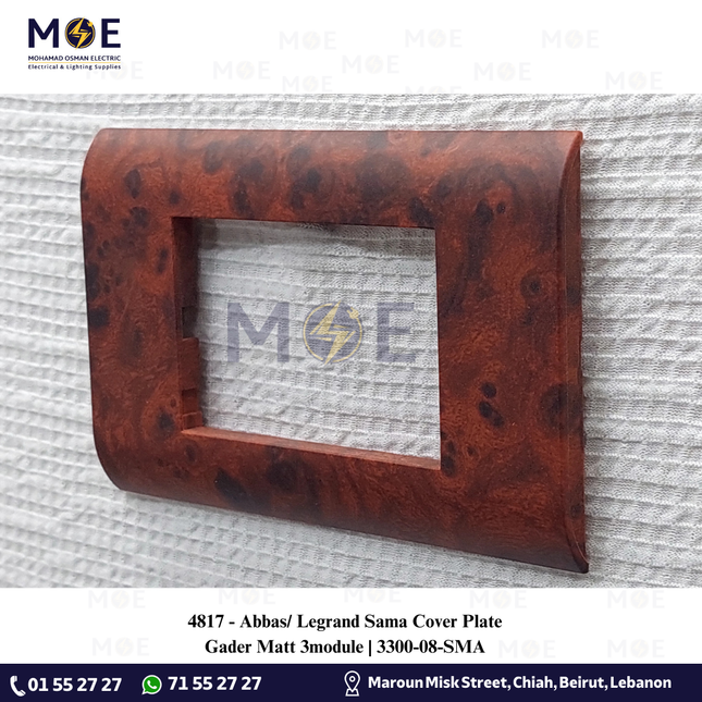 Abbas/ Legrand Sama Cover Plate Gader Matt 3module | 3300-08-SMA | بلاك مثلث سما بني ناشف جدر مات
