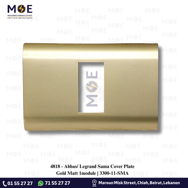 Abbas/ Legrand Sama Cover Plate Gold Matt 1module | 3300-11-SMA | بلاك مفرد سما ذهبي مات