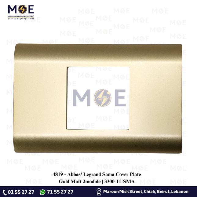Abbas/ Legrand Sama Cover Plate Gold Matt 2module | 3300-11-SMA | بلاك مجوز سما ذهبي مات