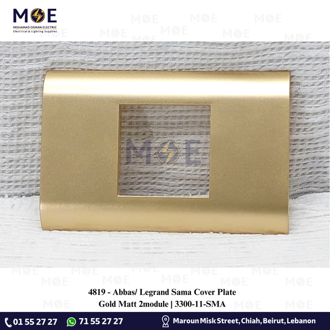 Abbas/ Legrand Sama Cover Plate Gold Matt 2module | 3300-11-SMA | بلاك مجوز سما ذهبي مات