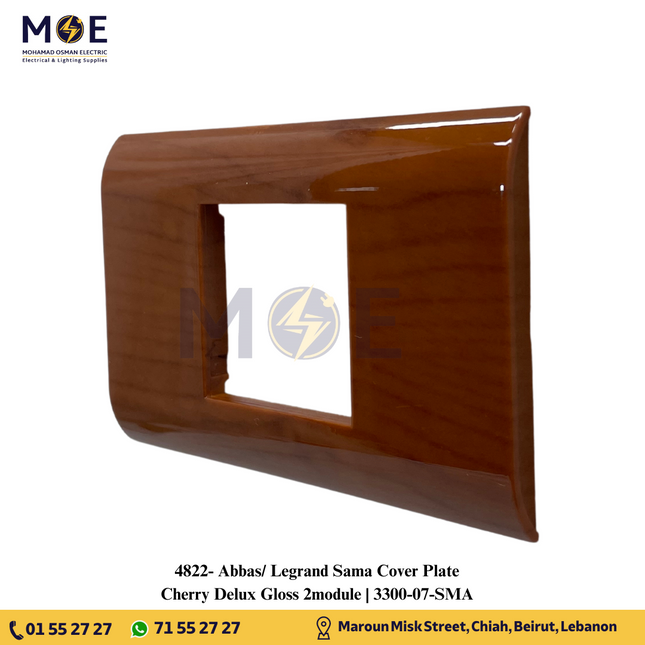 Abbas/ Legrand Sama Cover Plate Cherry Delux Gloss 2module | 3300-07-SMA